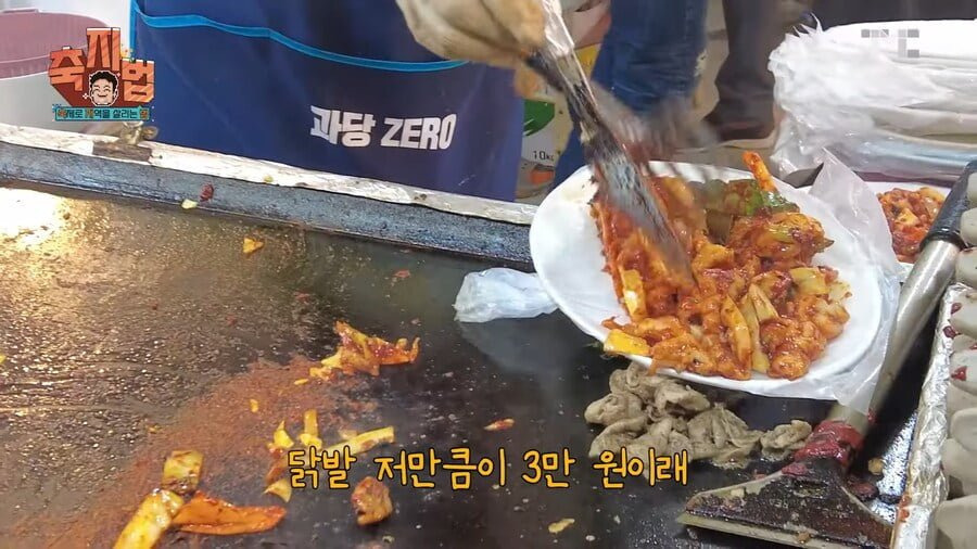 백종원 때문에 화내며 축제 불참한 빌런들 | 인스티즈