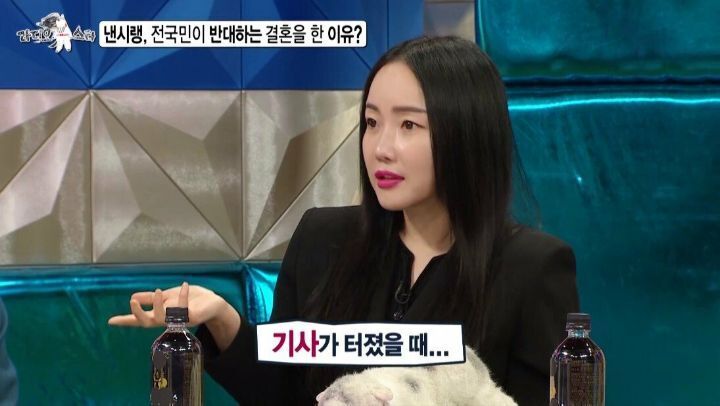 낸시랭이 말하는 사기 결혼 당한 이유 | 인스티즈