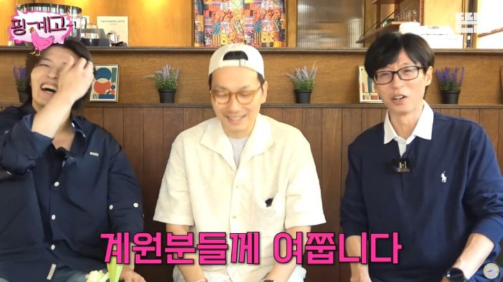 [핑계고] 비 오는 날 친구네 집에 갔더니... ㅋㅋㅋㅋㅋㅋㅋㅋ | 인스티즈