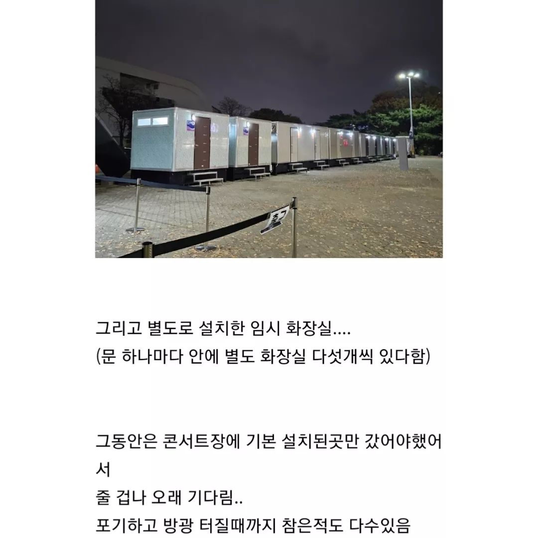 모든 가수들의 귀감이 되어야 하는 임영웅 콘서트 | 인스티즈