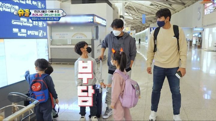 낯가림 전혀 없는 박주호네 찐건나블리 감당하기가 힘든 9살 시안이(구 빠기) ㅋㅋㅋㅋㅋ.jpg | 인스티즈