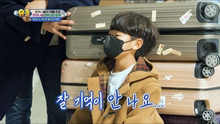 낯가림 전혀 없는 박주호네 찐건나블리 감당하기가 힘든 9살 시안이(구 빠기) ㅋㅋㅋㅋㅋ.jpg | 인스티즈