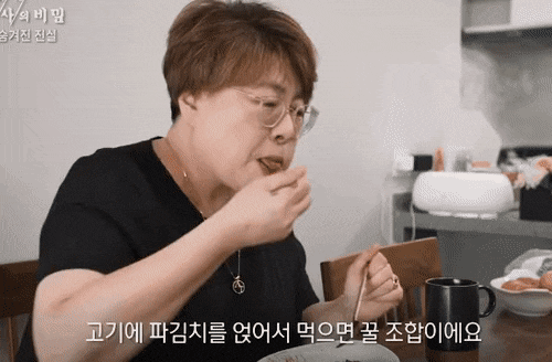 장수 시사프로그램 생로병사의 비밀 | 인스티즈