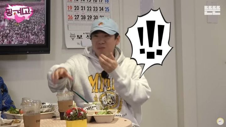 유재석 "여러분 저희에게 최신 유행이나 밈을 꼭 제보해주세요" | 인스티즈