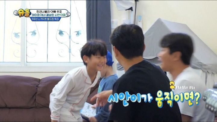 낯가림 전혀 없는 박주호네 찐건나블리 감당하기가 힘든 9살 시안이(구 빠기) ㅋㅋㅋㅋㅋ.jpg | 인스티즈