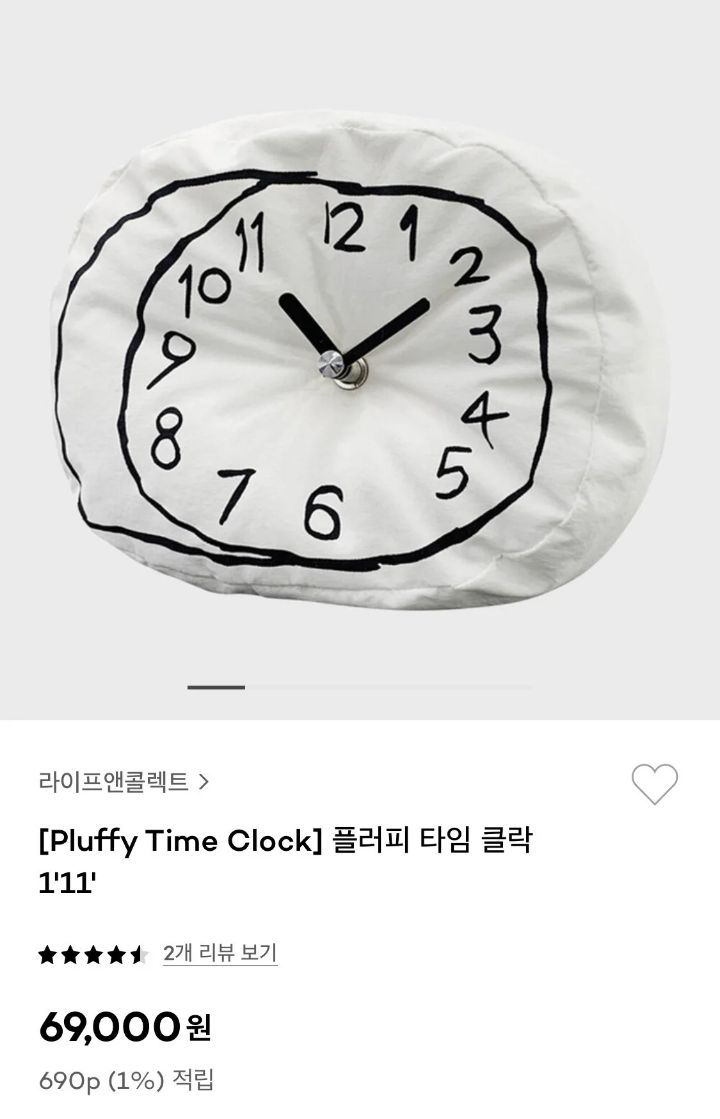 나혼산에서 공개된 샤이니 키 진짜 특이한 탁상시계 ㅋㅋㅋㅋㅋ.jpg | 인스티즈