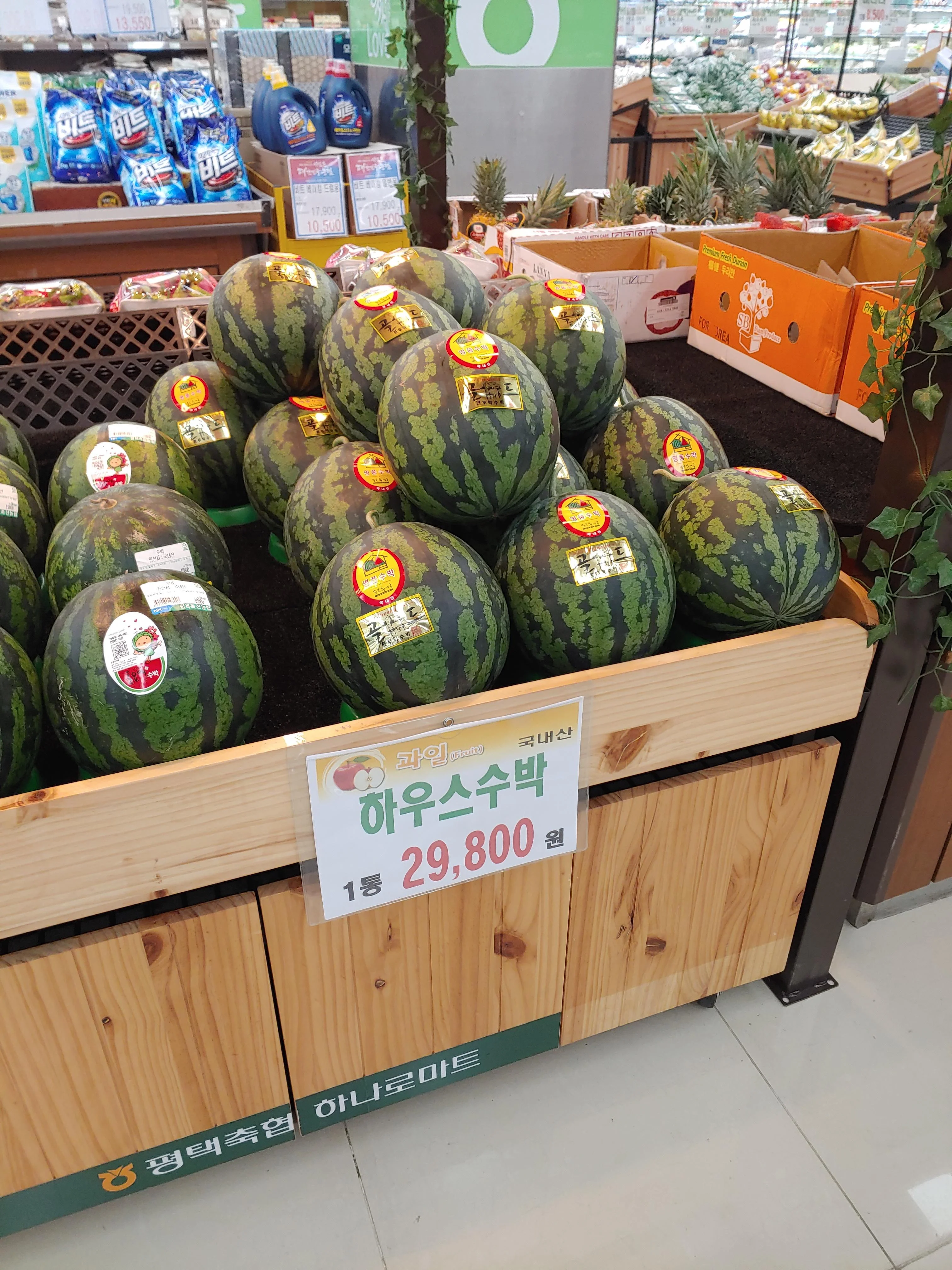 동네마트 이미지