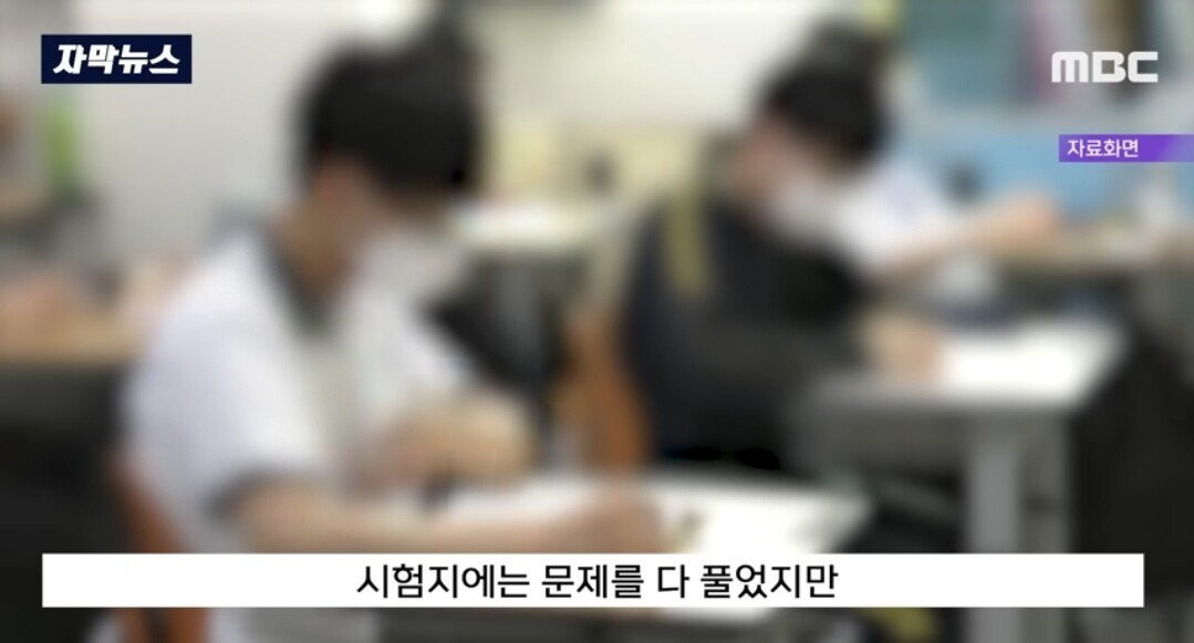 진상 학부모 엔딩.jpg | 인스티즈