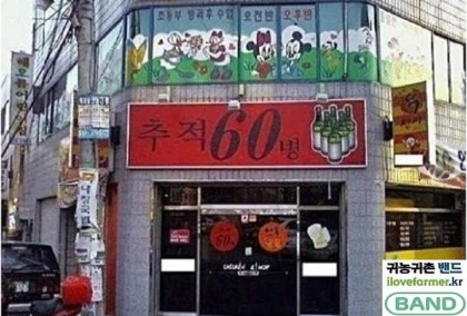 전남친을.. 어떻게 한거야? | 인스티즈