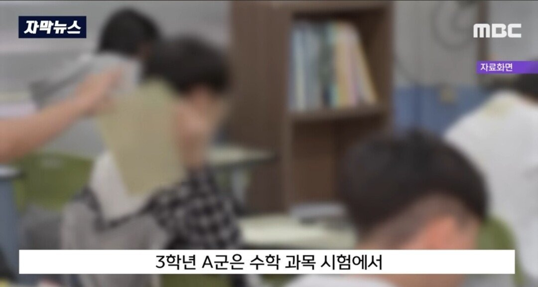 진상 학부모 엔딩.jpg | 인스티즈