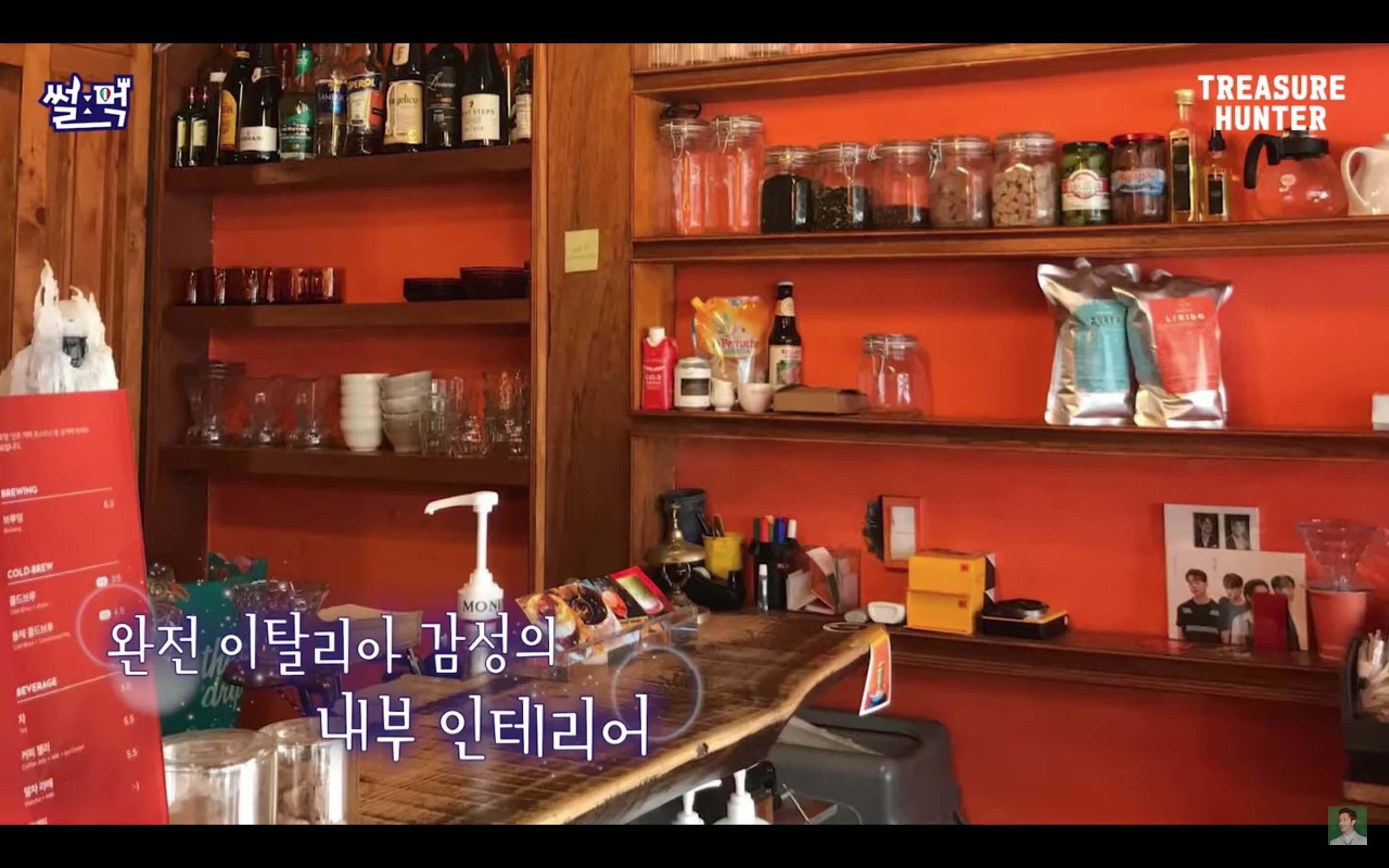 알베르토가 자주 가는 진짜 이탈리아 느낌의 카페 | 인스티즈