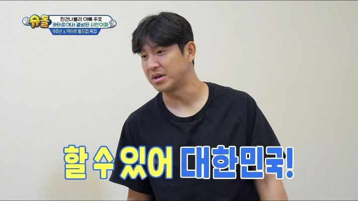 낯가림 전혀 없는 박주호네 찐건나블리 감당하기가 힘든 9살 시안이(구 빠기) ㅋㅋㅋㅋㅋ.jpg | 인스티즈