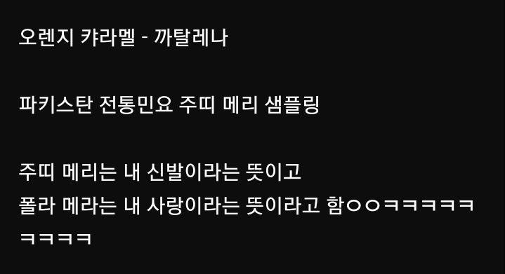 케이팝 역사상 제일 약빤거 같이 미친듯한 샘플링 곡 1위 | 인스티즈