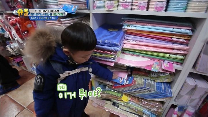 낯가림 전혀 없는 박주호네 찐건나블리 감당하기가 힘든 9살 시안이(구 빠기) ㅋㅋㅋㅋㅋ.jpg | 인스티즈