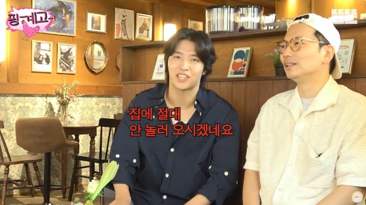 [핑계고] 비 오는 날 친구네 집에 갔더니... ㅋㅋㅋㅋㅋㅋㅋㅋ | 인스티즈