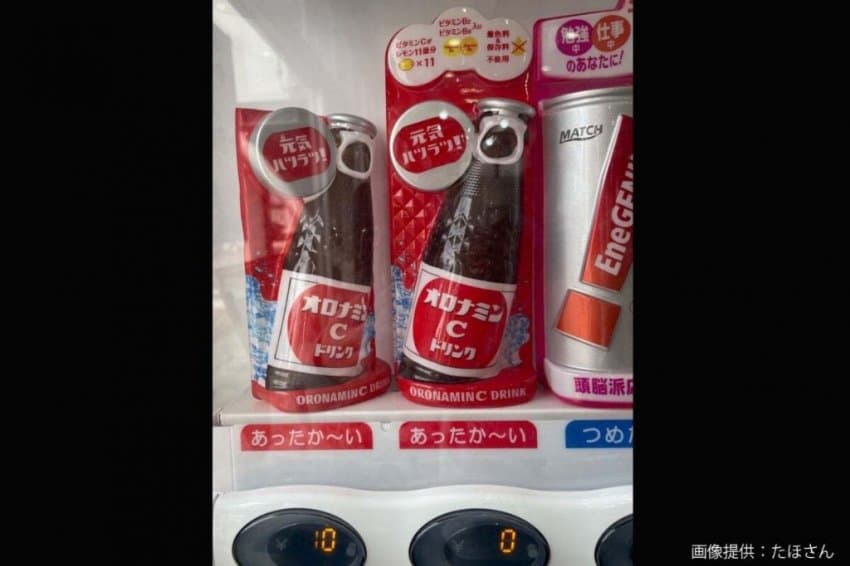 오로나민C의 뚜껑이 특이하게 변경된 이유 | 인스티즈