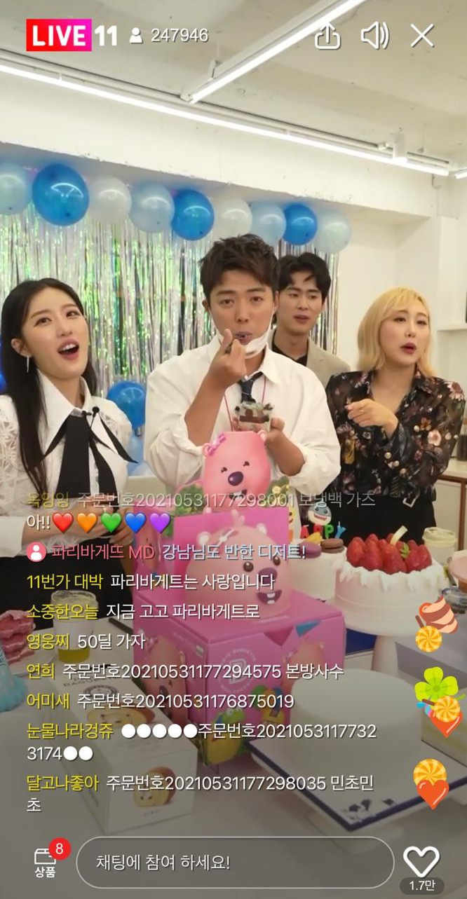 유명 유튜버 방송 중 난입한 의문의 연예인 | 인스티즈
