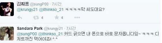 연예인 역조공 중에서 너무 인상적이라 현실로 짱멋 소리가 나왔던 역조공 | 인스티즈