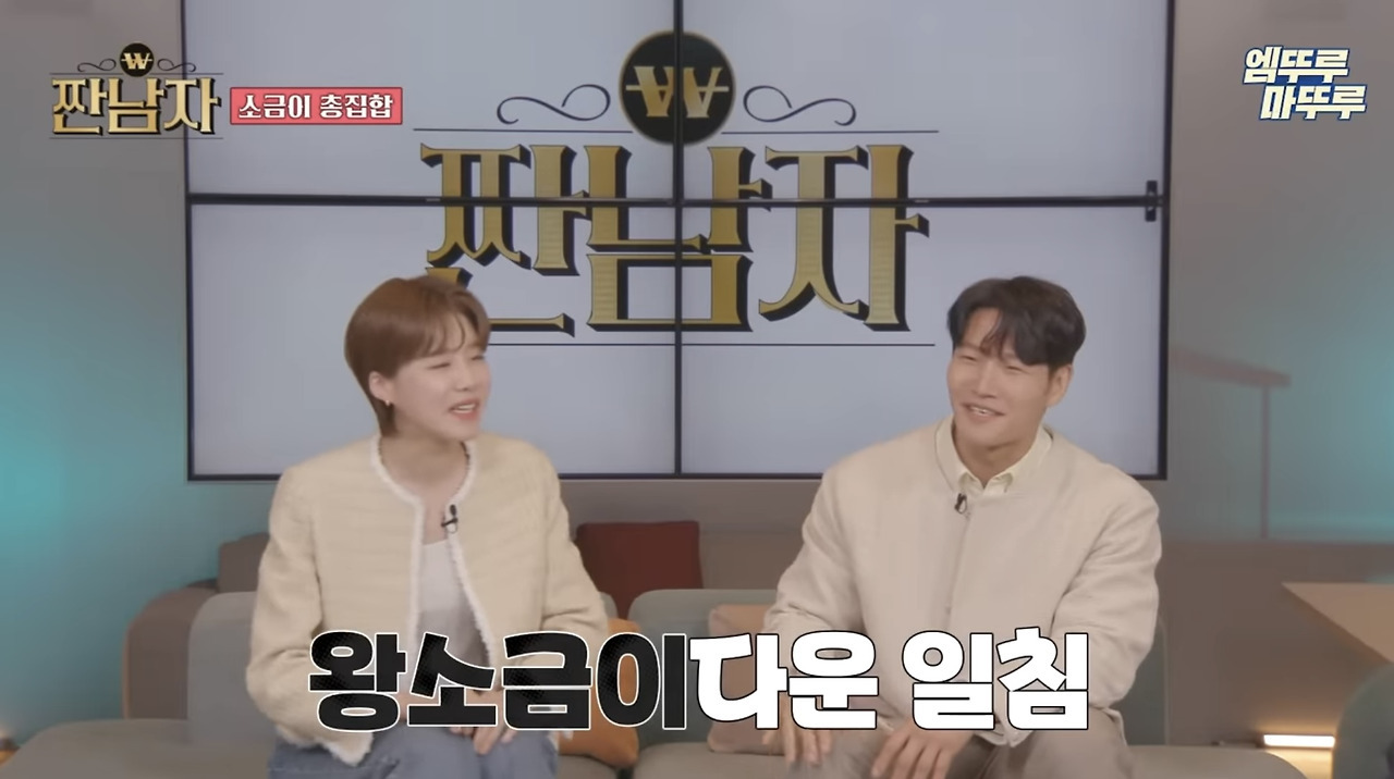 물티슈3개쓰는 출연자 꼽주는 참신한 관찰예능 | 인스티즈