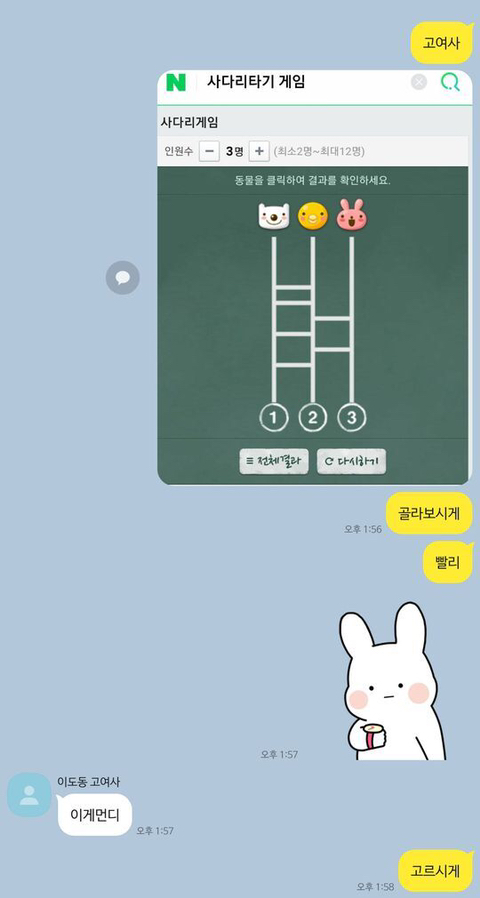 아들에게 어버이날 선물받은 어머니 | 인스티즈