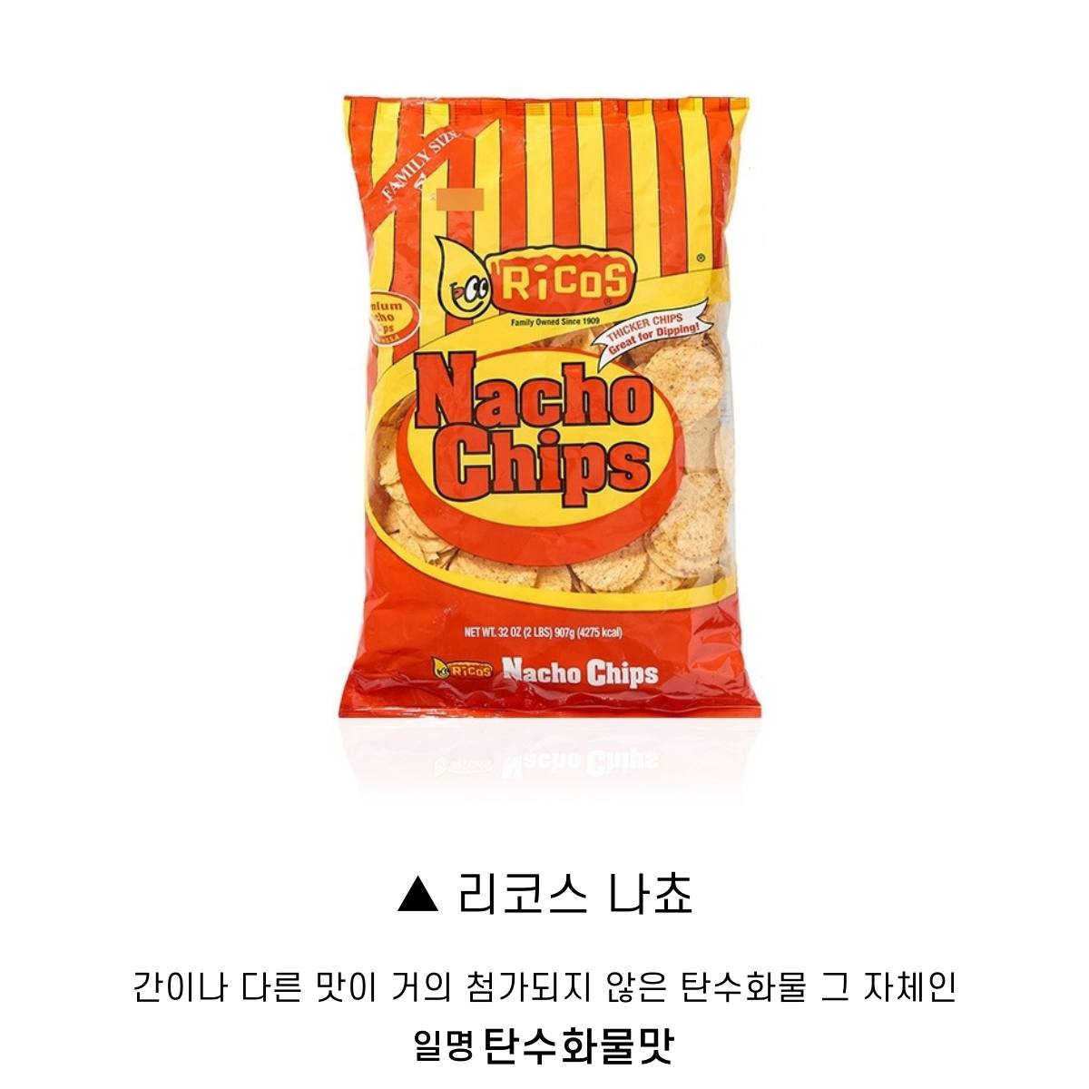 소수 마니아층이 있다는 특이 식성 | 인스티즈