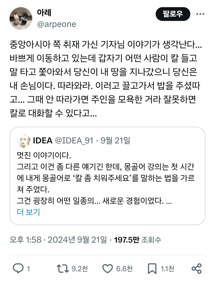 접대의 관습 기출변형 사례 | 인스티즈