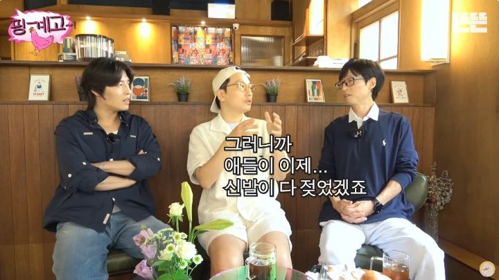 [핑계고] 비 오는 날 친구네 집에 갔더니... ㅋㅋㅋㅋㅋㅋㅋㅋ | 인스티즈