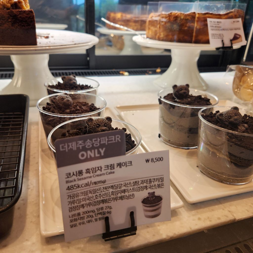 4만 평이라는 아시아 최대 규모 스타벅스 실제 수준.now | 인스티즈