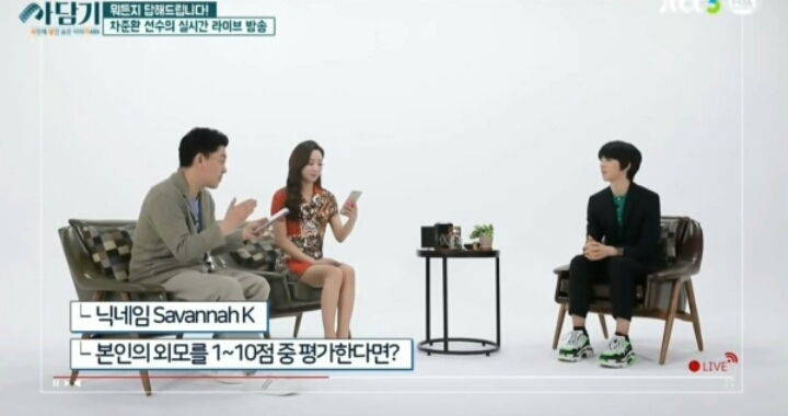 차준환이 생각하는 본인 외모점수. jpg | 인스티즈