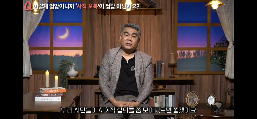 우리나라 형량은 왜 이렇게 이상할정도로 낮을까?[현직프로파일러의해설/긴글/요약있음] | 인스티즈