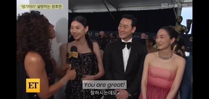 루이비통에 댕기 만들어 달라고 했다고 인터뷰에서 설명하는 정호연 | 인스티즈