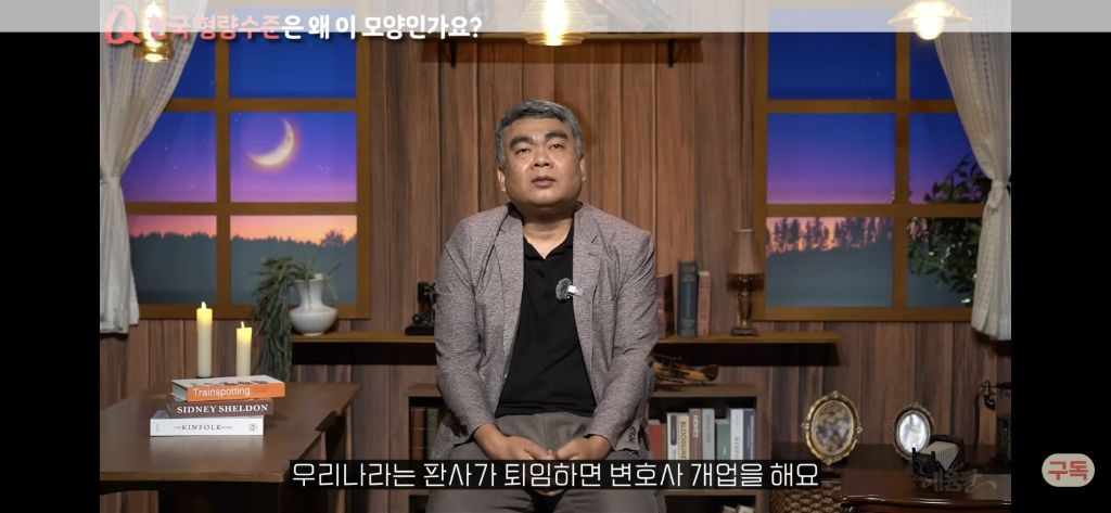 우리나라 형량은 왜 이렇게 이상할정도로 낮을까?[현직프로파일러의해설/긴글/요약있음] | 인스티즈