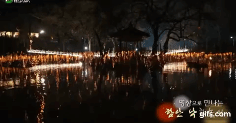 오늘 드라마 악귀 엔딩씬에 나왔던 안동 선유줄불놀이.. | 인스티즈