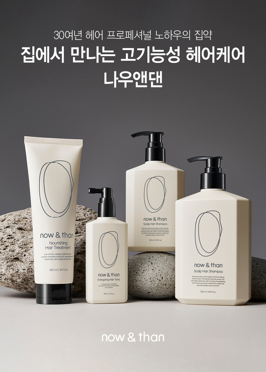 헤어라이브 이미지