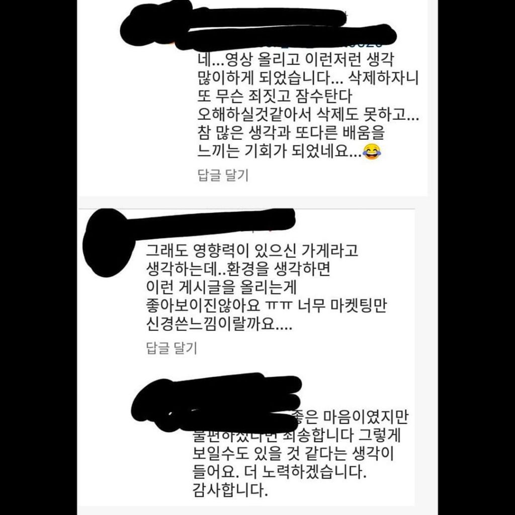 장인정신이다 vs 환경파괴다 논란 | 인스티즈