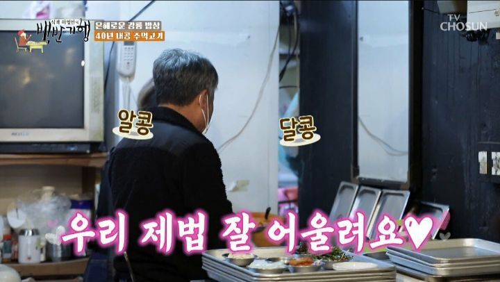 자녀 때문에 고깃집 이름을 저팔계로 지었다는 사장님 | 인스티즈