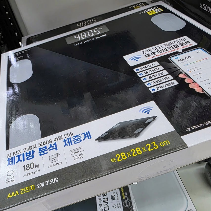 다이소 체중계.jpg | 인스티즈