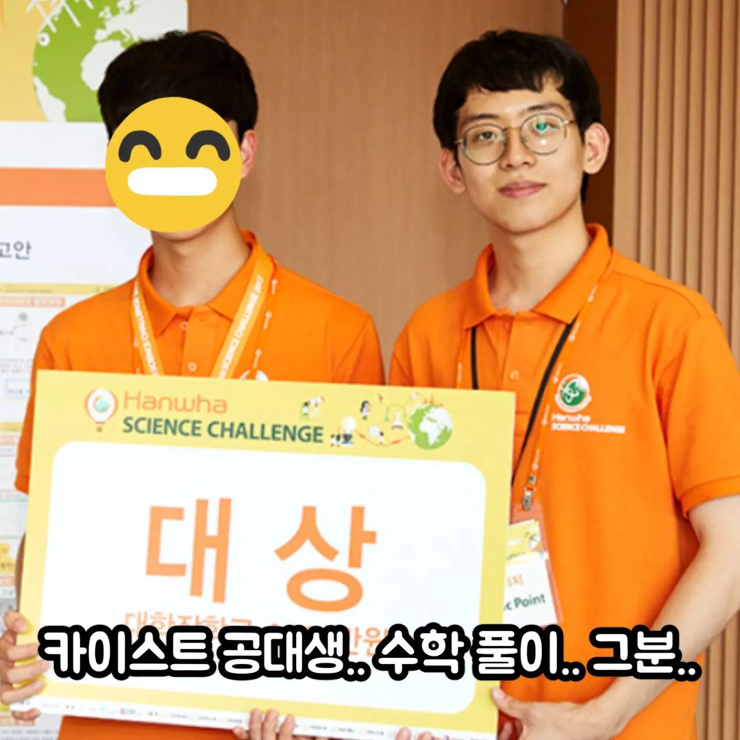 학창시절 안경쓴 남사친을 주의깊게 봐야하는 이유 | 인스티즈