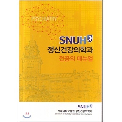지니들의 곁에 있는 책 - 책의 첫 문장 | 인스티즈