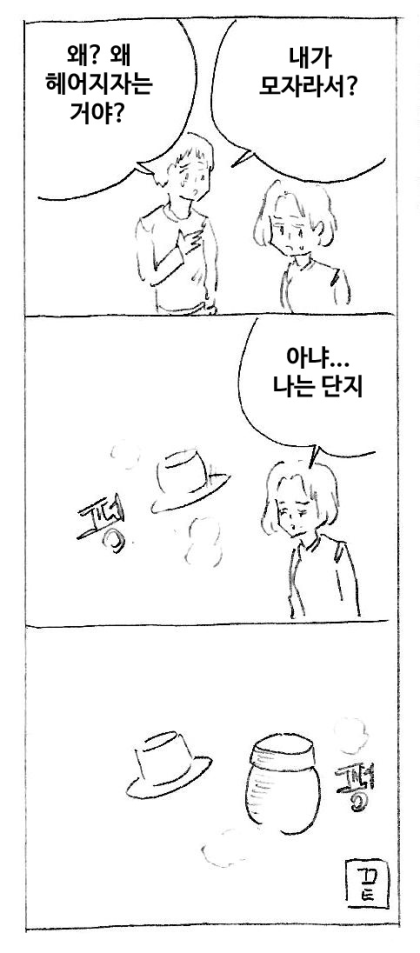 말한 것이 전부 사실이 되는 세계 | 인스티즈