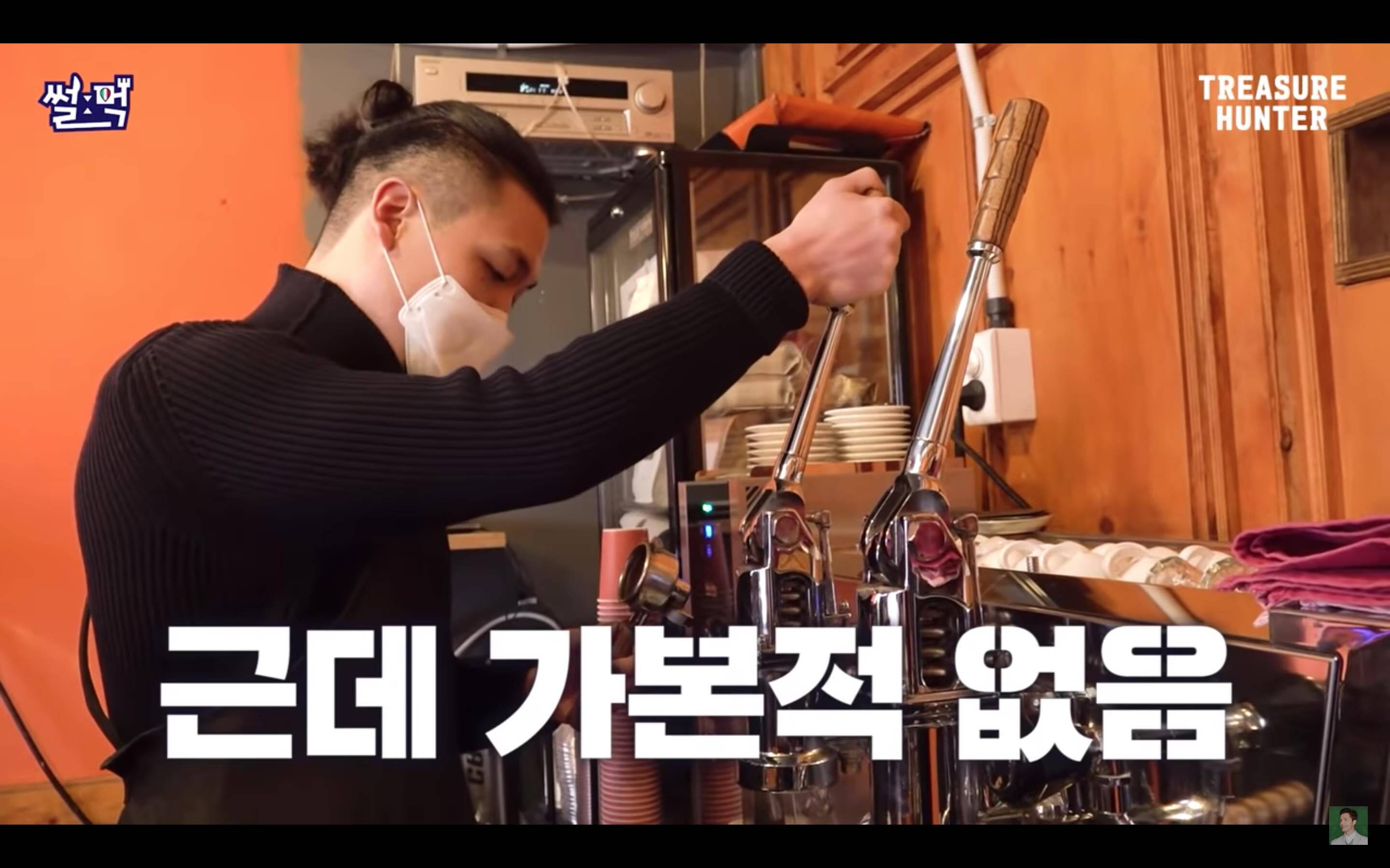 알베르토가 자주 가는 진짜 이탈리아 느낌의 카페 | 인스티즈