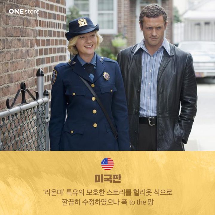 엄청 빡세보이는 드라마 라이프 온 마스 러시아판 리메이크 | 인스티즈