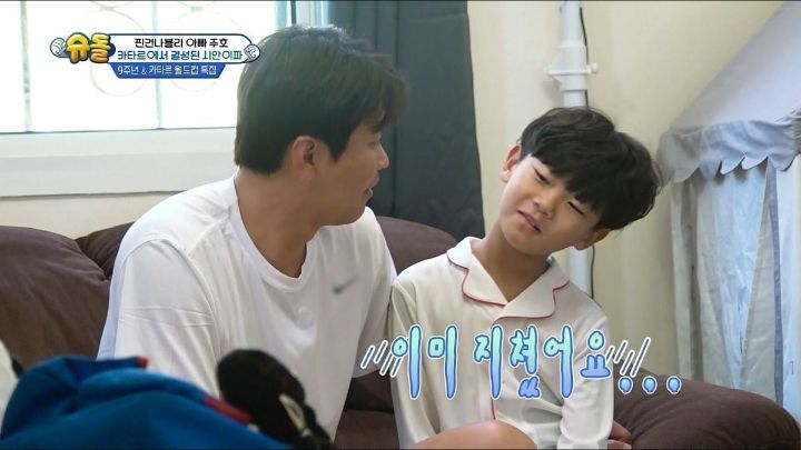 낯가림 전혀 없는 박주호네 찐건나블리 감당하기가 힘든 9살 시안이(구 빠기) ㅋㅋㅋㅋㅋ.jpg | 인스티즈