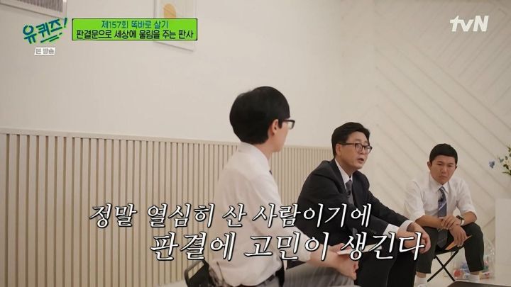 [유퀴즈] ??? : 동반자살이라는 표현은 쓰지 않습니다. 머더 수이사이드, 살해 후 자살입니다 | 인스티즈