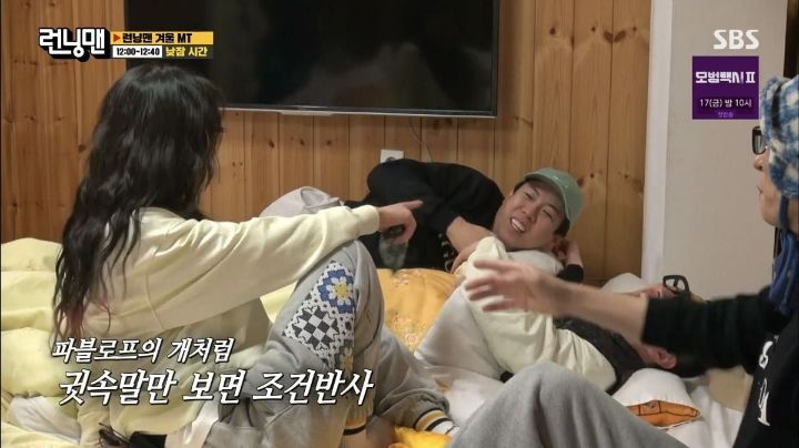 [런닝맨] 멤버들이 중독 수준으로 못 참는 것.jpg | 인스티즈