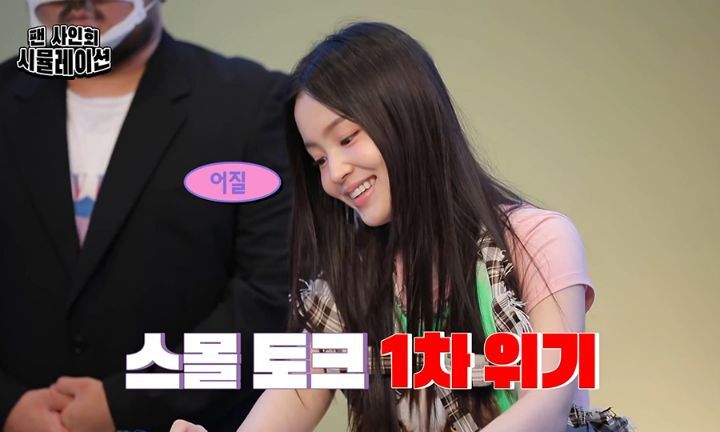 팬싸에 온 팬 저지하는 경호원과 광희.jpgif | 인스티즈