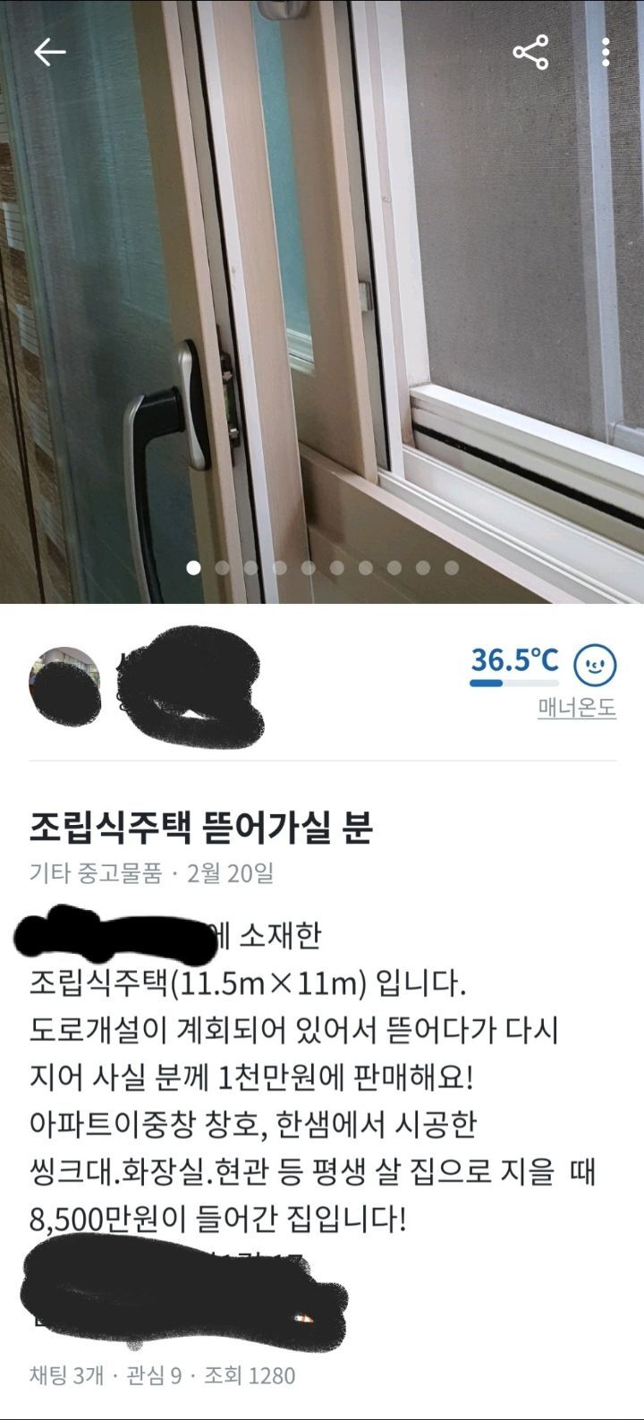시골마켓 이미지