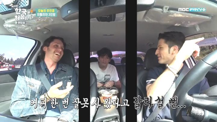 한국방송에서 잘못된 행동을 해서 본국으로부터 버림받은 이탈리아인.jpg | 인스티즈