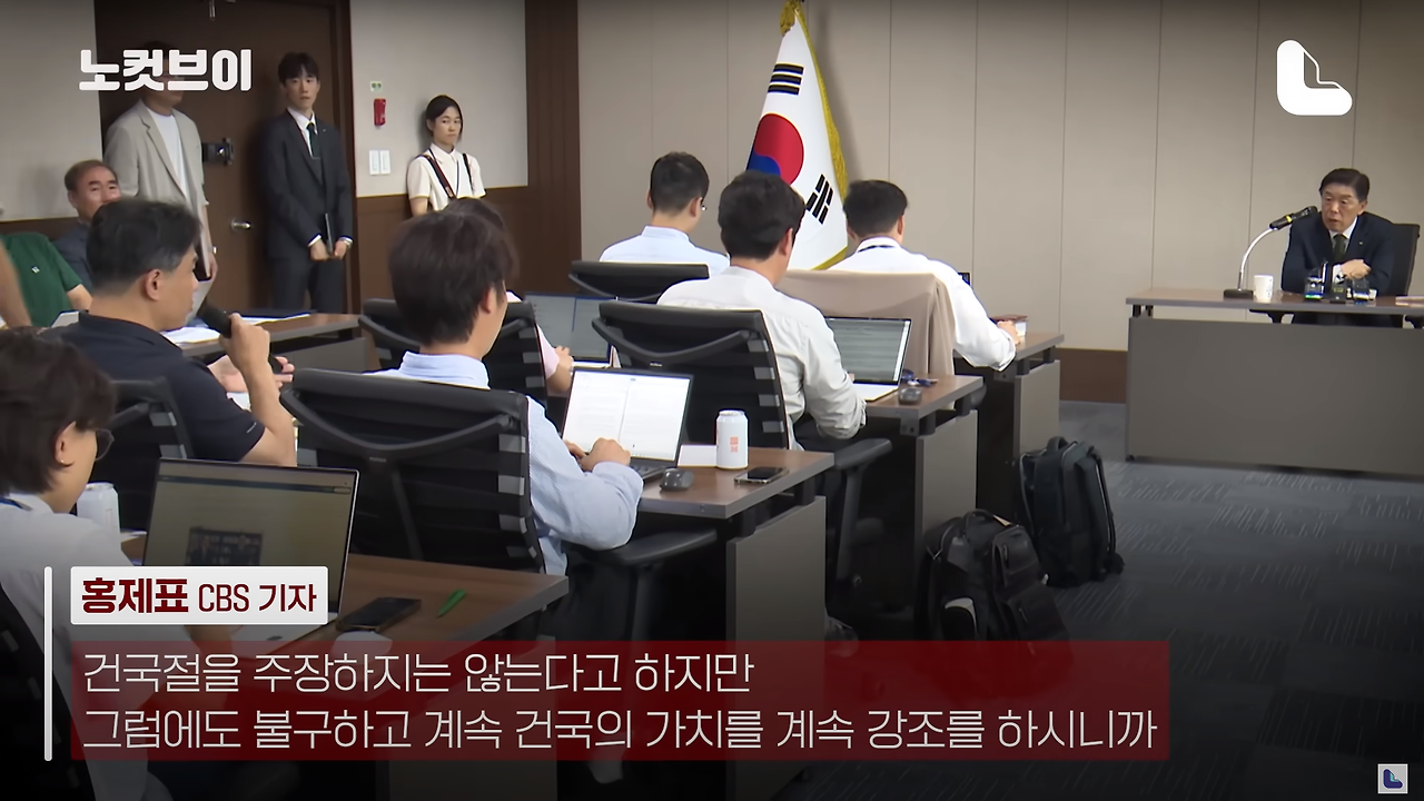 8월 15일이 건국절이 아니라 광복절인 실질적인 이유 | 인스티즈