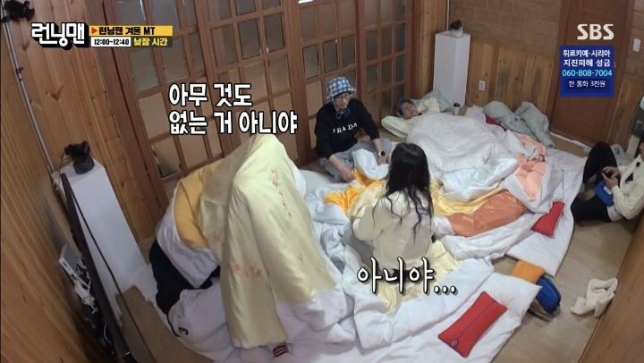 [런닝맨] 멤버들이 중독 수준으로 못 참는 것.jpg | 인스티즈